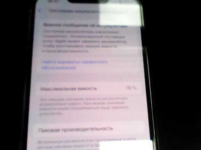 Apple iPhone 13   (Алматы  ЛОТ 103/1272)