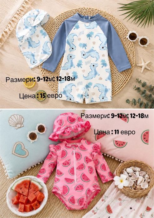 Детски дрешки НОВИ