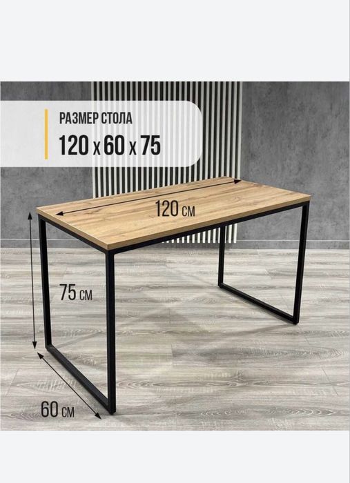 AKSIYA. Loft stol larni CHEGIRMA narxlarda sotib olishga ulgurin