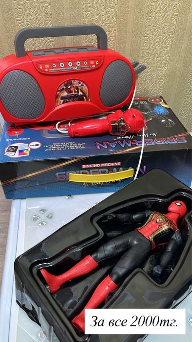 Игрушки распродажа