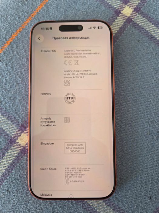 iphone 17 pro 256 orange 100% EAC 98 цикл