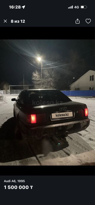 Срочно продам ауди + торг