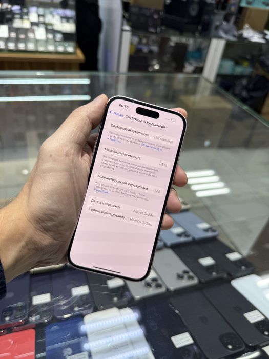 Iphone 15 karopka bor