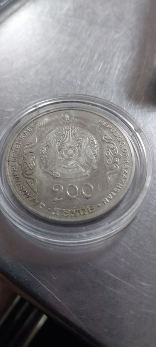 Юбилейная монета