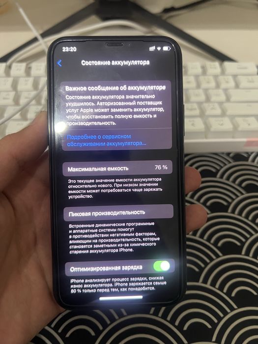 Iphone 11 pro.
