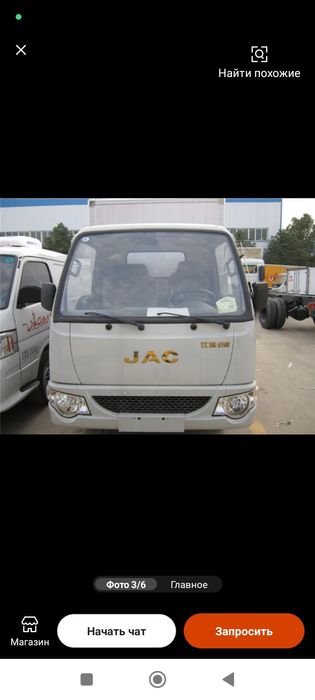 JAC gurzovik sotiladi 2014 yil xolodilnik kanderiyam bor.