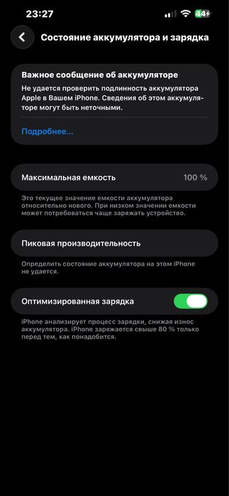 Iphone 13 pro max срочна продаю багасын келсемыз