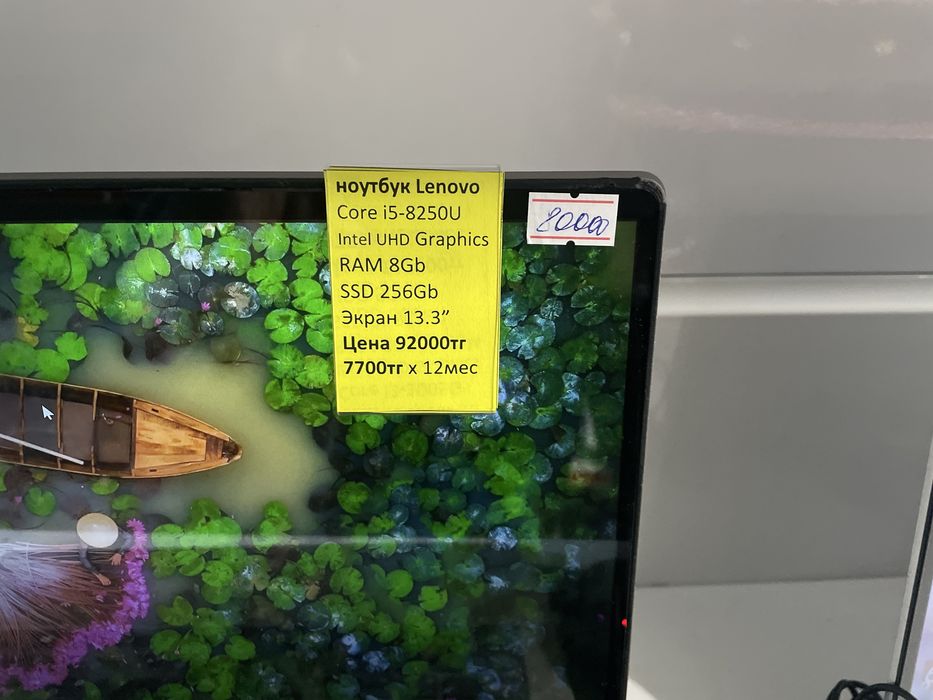 ноутбук Lenovo Core i5, ssd 256Gb