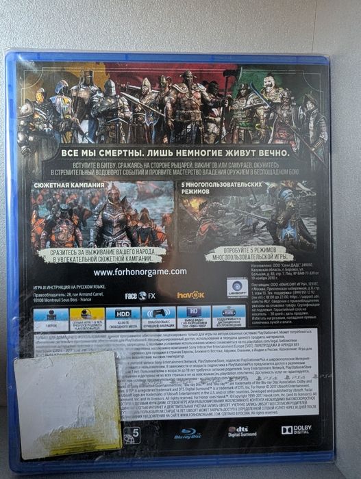 For Honor - ps4 -ps5 (Продажа-Обмен) онлайн игра