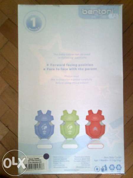 Кенгуру + подарък