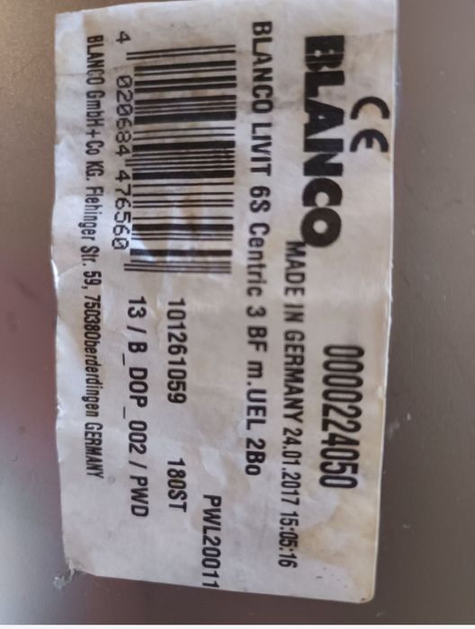 Кухненска мивка- КЕК, Blanco,Тека.