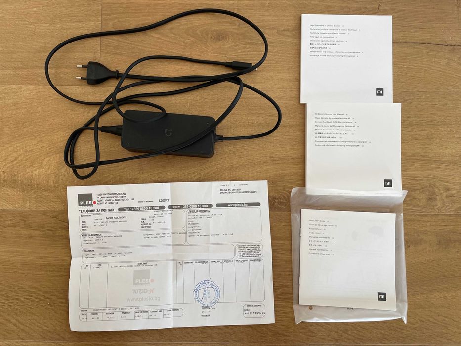 Тротинетка Xiaomi Mija M365