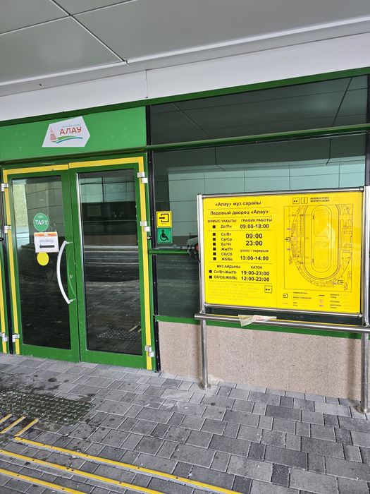 тактильные таблички, плитка,  таблички,  лента, перила