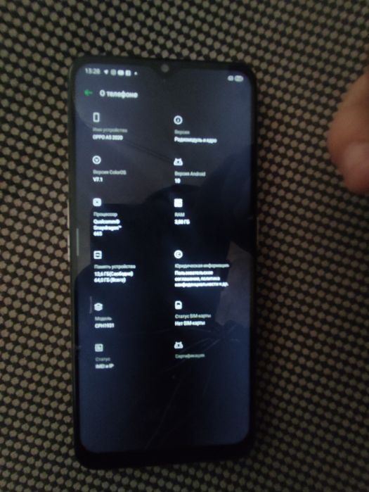 OPPO идеал состояние