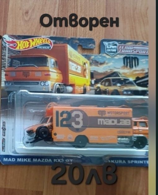 Hotwheels long card, premium, transporters, sets