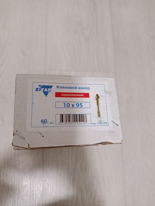 Болт анкерный М10х95