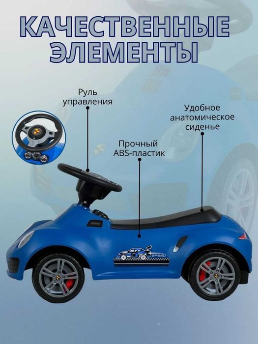 Каталка-толокар DADU Porsche