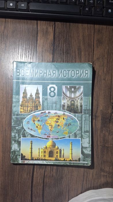 История книги ктобла русчада