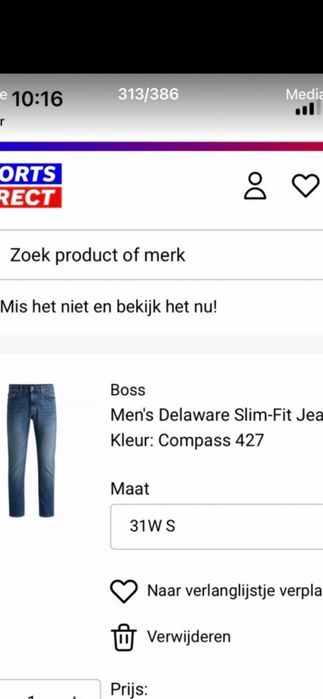 Hugo Boss мъжки сини дънки slim fit