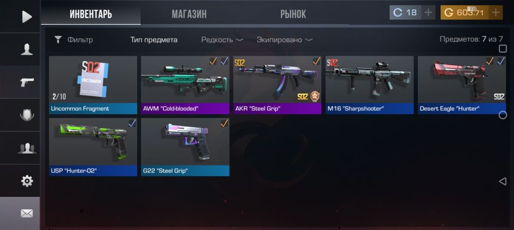 Продаю акаунт стандофф