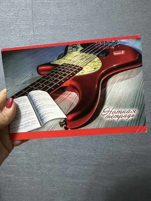 Контурные карты,атлас,нотная тетрадь