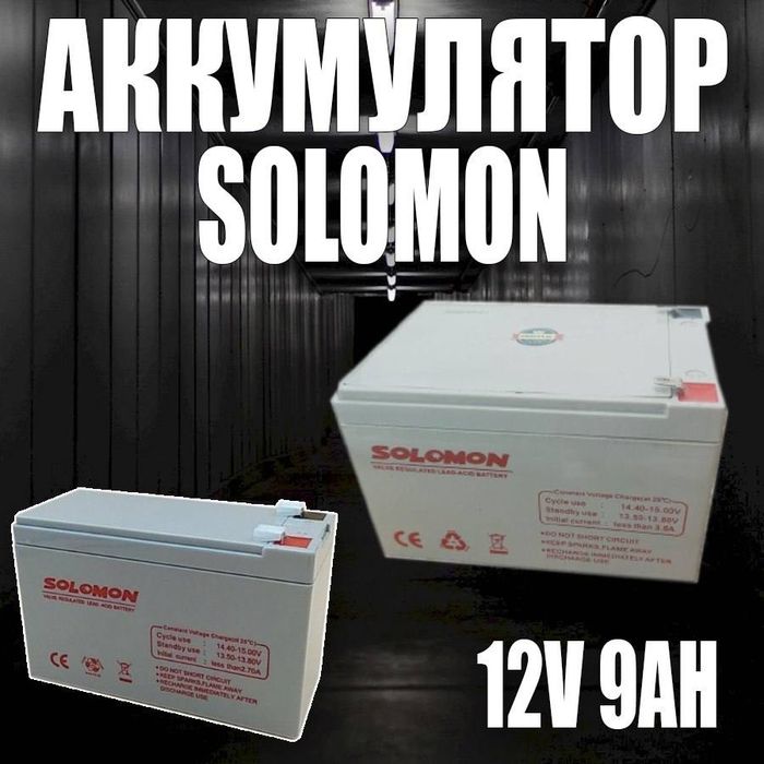 Аккумулятор 12v8A для юпс пожарной сигнализации и многого другова