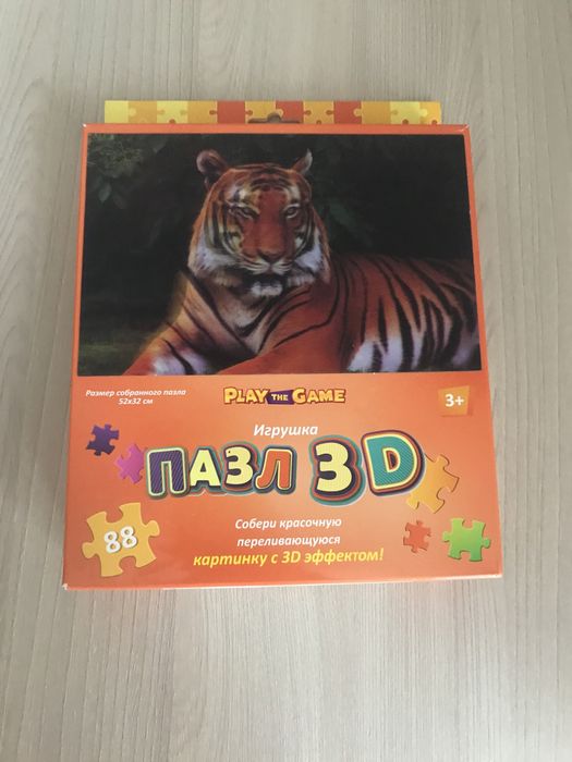 Пазл тигр с 3 д эффектом.