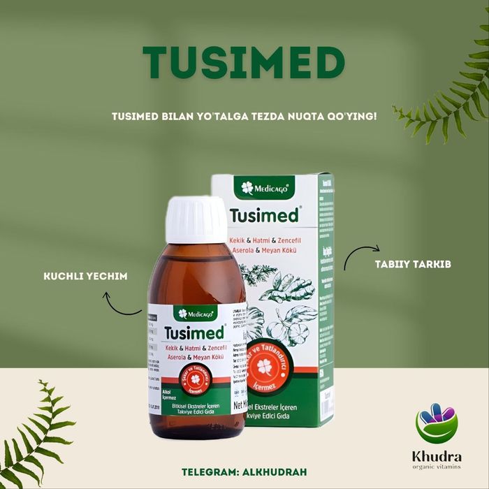 Tusimed ( Тусимед)