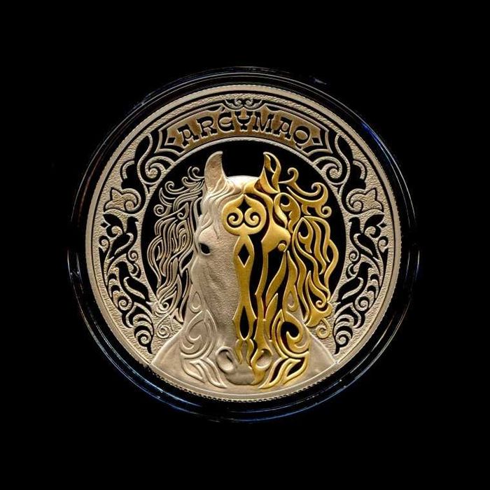 Монета Аргымак лошадь пруфлайк