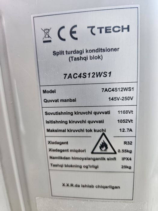 Продаётся кондиционер 7 tech 12 инвертор как новый
