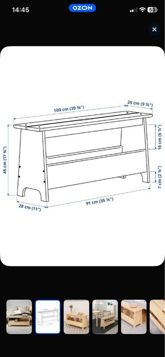 Письменный стол и скамья