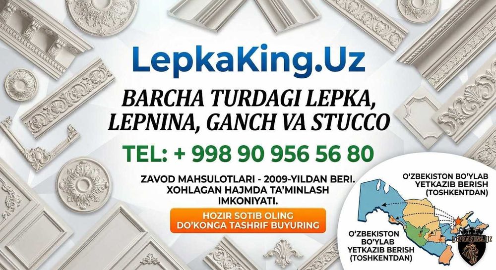 Toshkent Va O'zbekiston Fibrobetondan Premium Ustunlar Naqsh Ganchlar