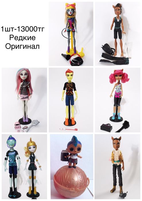 Куклы эвер афтер хай,ever after high