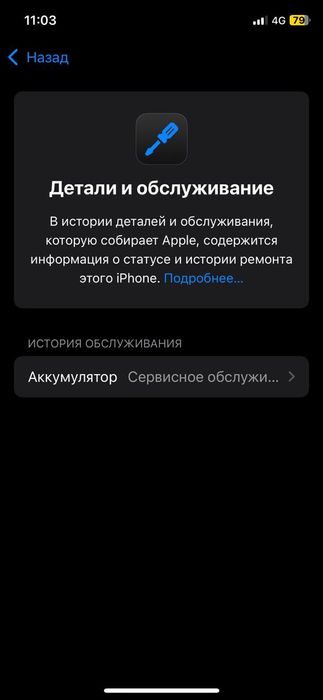 Сатылады обмен бар