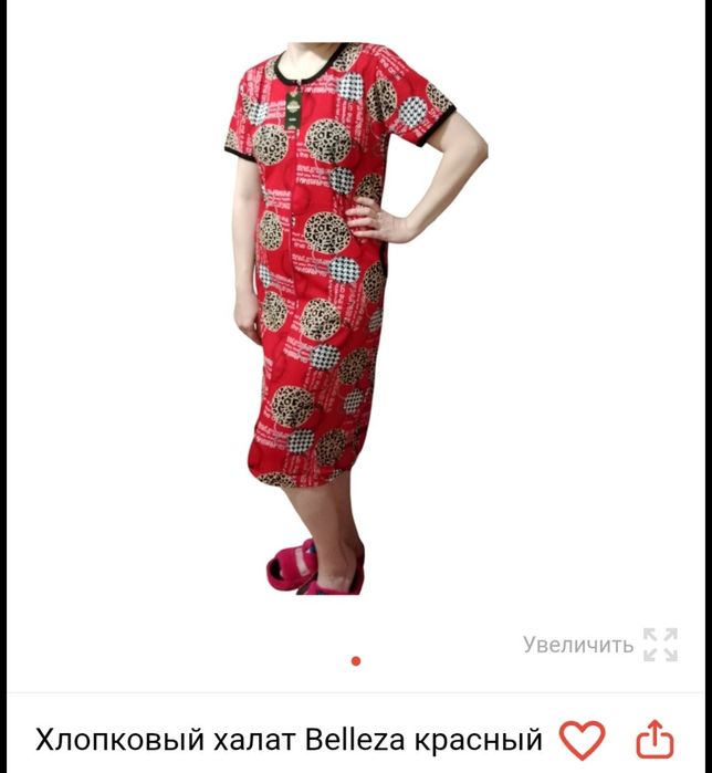 Продам халаты 4шт