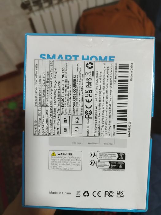 Домофон для дома