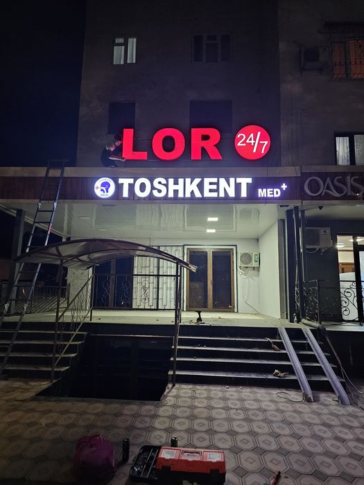 Наружная Реклама Вывески Буква Ташкент