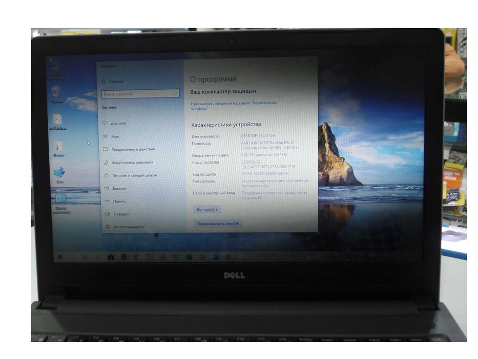 Ноутбук DELL P51F