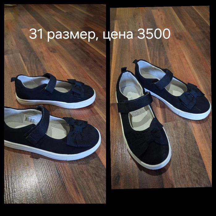 Продам туфли детские