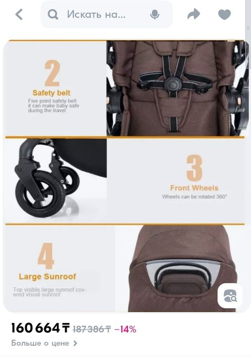 Коляска детская Aimile