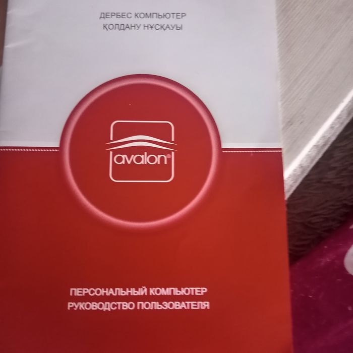 Продам компьютер