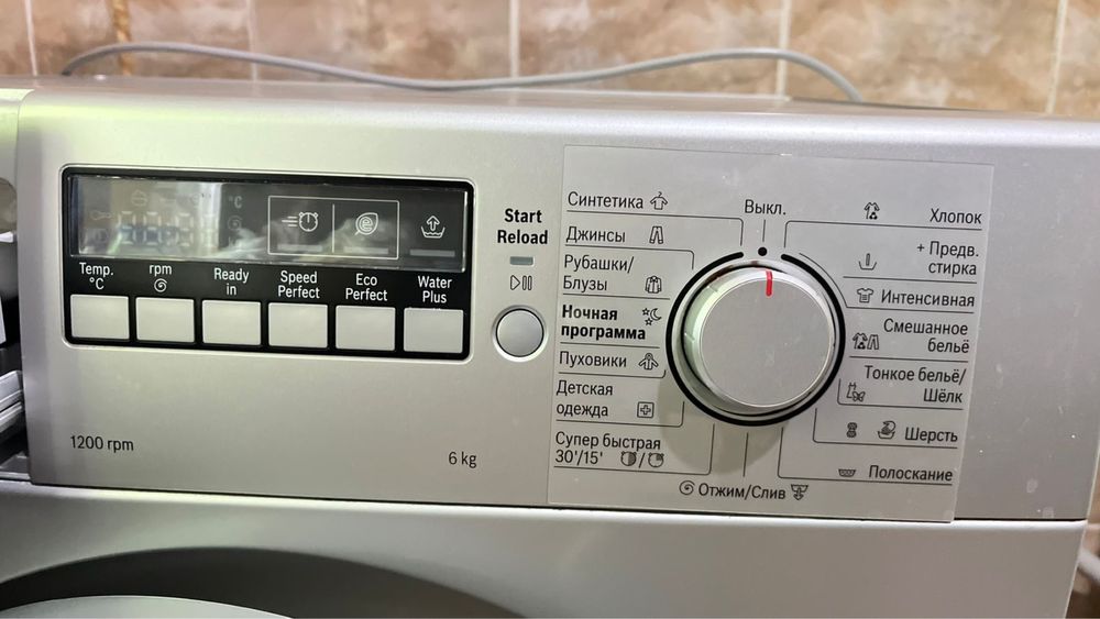 Bosch стиральная машина