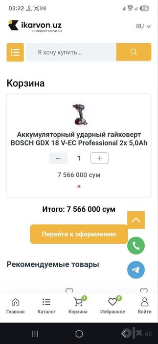 Bosch hilti dewalt akumlator hamasi