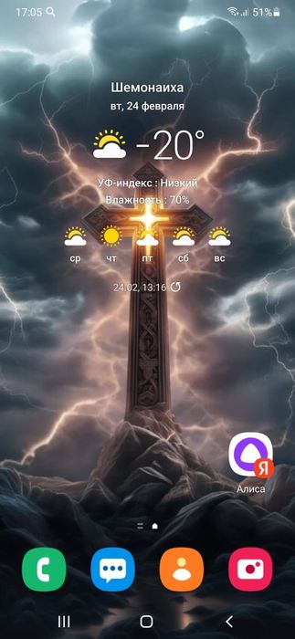 Телефон самсунг а50