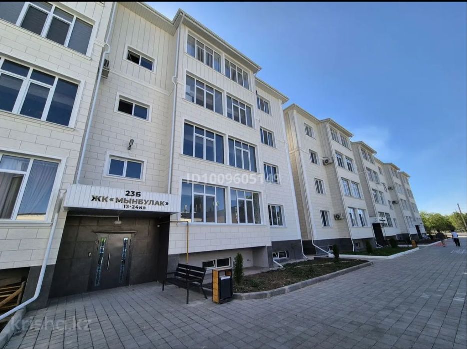 Үйді жарнамалау продажа дом