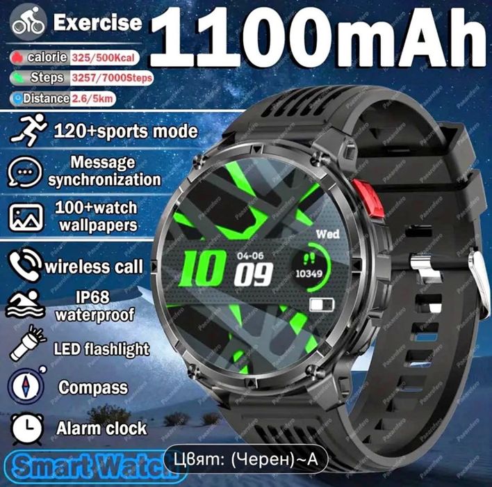 2025 нова голяма батерия смарт часовник, 1100mAh.