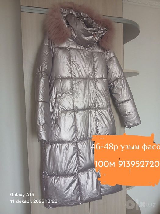 Женская куртка сатылады