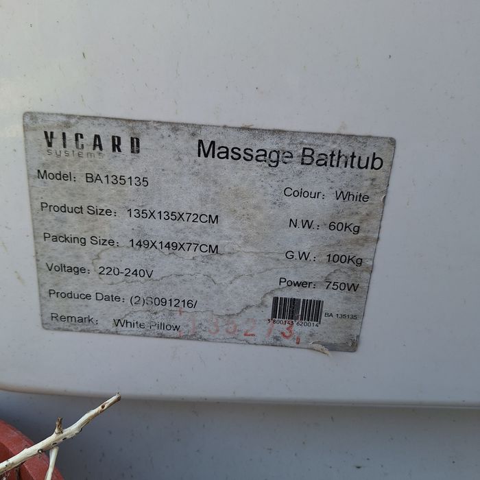 Хидромасажна вана за баня