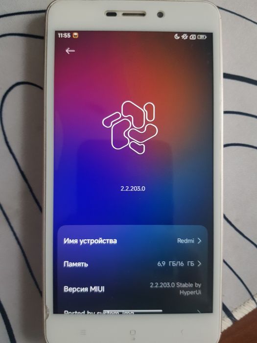 Redmi 4a прошитый