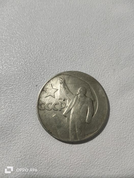 Продам монета разные